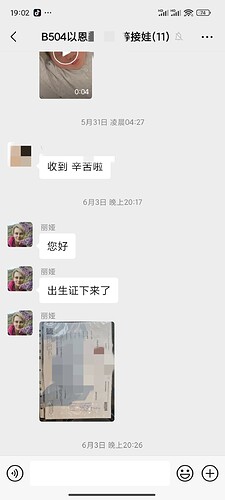 啊啊啊
