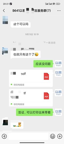 微信图片_20250915215123_531_15